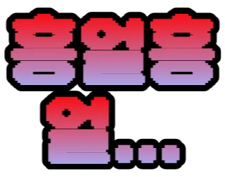 :kr_heungeorheungeor: